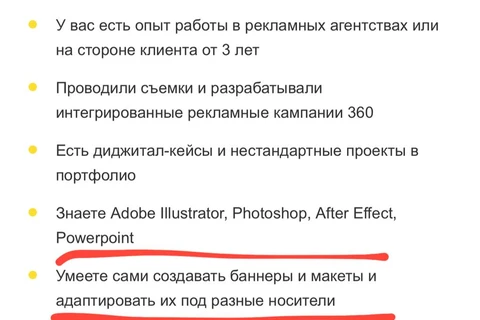 😂О — обесценивание должности. Как в плохом анекдоте. Т-банк ищет целого «Креативного директора», но требует чтобы он сам делал ресайзы банеров2