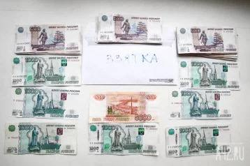 🤓В Кемерове завершено расследование уголовного дела о взятке за размещение рекламы на общественном транспорте, сообщают местные СМИ