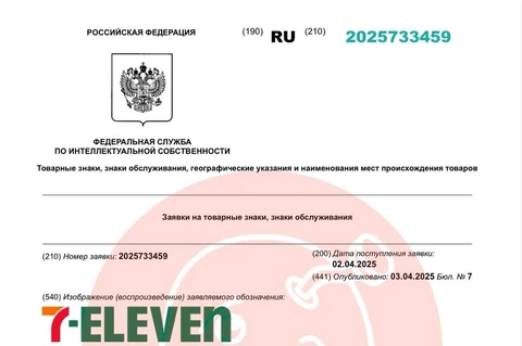 ⚡️Американский Севен Элевен подал заявку на регистрацию товарного знака в российский патентный орган.  Вот тут даже мы офигели