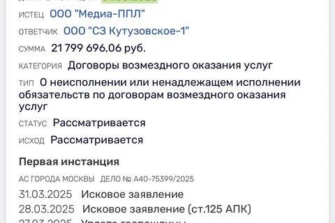 🤓Агентствам, которые сложили много яиц в практику работы с застройщиками (они называли это «экспертизой») будет сейчас нелегко2