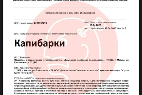 🤓Дымов планирует изготовлять Капибару и Капибарок. Возможно, это колбаса и сосиськи2