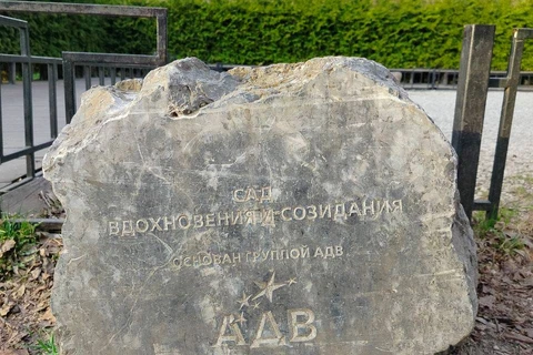 😂Наши преданные читатели обнаружили «Сад вдохновения и созидания АДВ», который больше похож на заброшенное индейское кладбище