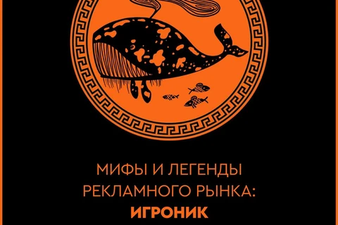 🤓А кто затеял нетипичную движуху на прошлой неделе в Совете АКАР? Что такое группа Игроник и почему она это делает?