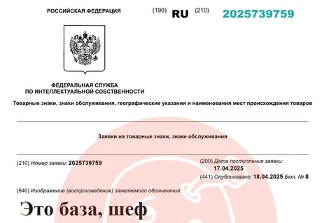 Постмаркетинг >  Разделы >  бренды >  >Список фотографий публикации «🤔Между тем, бывший Данон регистрирует в высшей мере странный бренд» Фильтр: Фотографии Выводить по:      Удалить  Добавить видеоролик Добавить фотографии  Перетаскивайте фотографии, чтобы поменять порядок их следования. 🤔Между тем, бывший Данон регистрирует в высшей мере странный бренд. Поисковики безмолвствуют изменить удалить  🤔Между тем, бывший Данон регистрирует в высшей мере странный бренд. Поисковики безмолвствуют