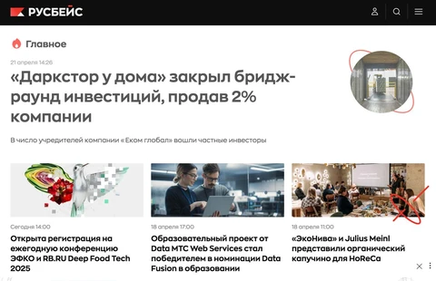 🤓Rusbase был создан в другой эпохе. В годы, когда на Диджитал Октоубере крутилась статап-движуха, плодились многочисленные фонды и акселераторы, все мечтали о раундах и эксидах (желательно на международных рынках)…