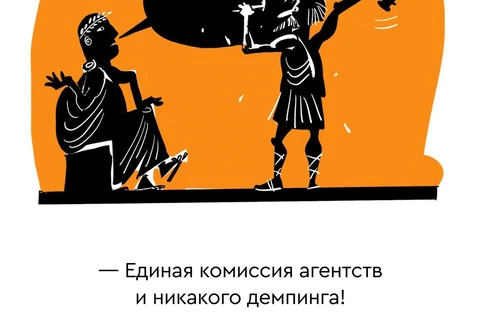🤓Не претендуя на нативку, мы продолжаем наш Цикл «Мифы и легенды рекламного рынка», в котором первой препарируем группу Игроник