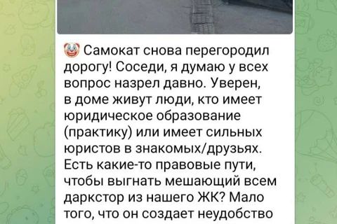 🤓Жители разворачивают борьбу с дарксторами, расположенными на первых этажах жилых домов