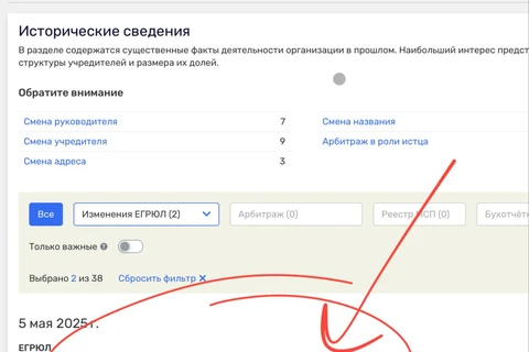 🤓Оказывается, в структуре АДВ есть агентство, заявляющее экспертизу по работе с недвижимостью (самое время)