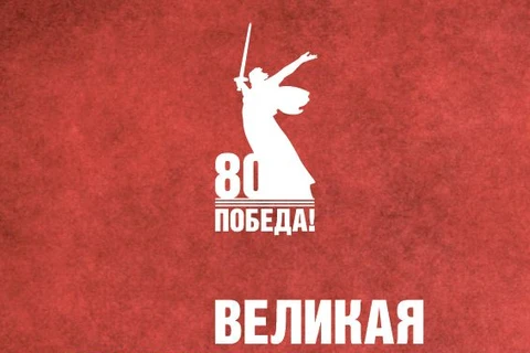 🤓Продолжаем праздничное вещание. Вот вам статистический сборник «Цифры Победы», который подготовлен к 80-й годовщине со дня Победы в Великой Отечественной войне