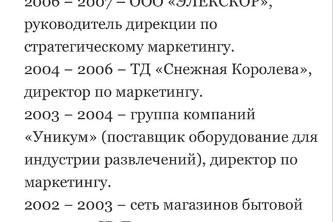 🤓Маркетинговый зубр старой школы покидает свое место. Сообщают, что директор по маркетингу и рекламе ПАО «КАМАЗ» Ашот Арутюнян покинул должность