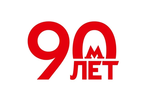 😂Сделайте нам anniversary-лого, говорили они. Почему это читается, как «омлет»? Что за эффект восприятия? 