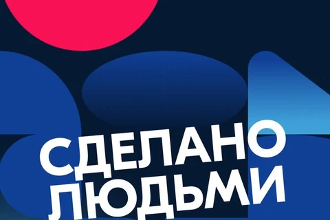 🤔Озон задумал какой-то «человекоцентричный» (Сбер, подвинься) проект. Люди — самое главное, люди для людей, компания с человеческим лицом, человеческие истории — и всякое такое2
