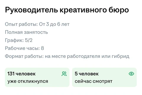 🤓А вот Купер строит свое креативное бюро и подыскивает ему руководителя1