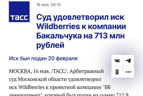 🤓Мы бы назвали положение Владислава-мужа — полным и тотальным разгромом по всем фронтам