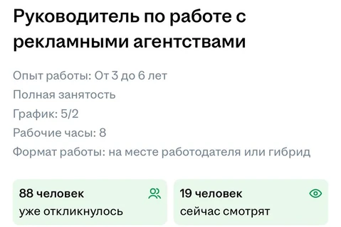🤔А вот Купер ищет руководителя по работе с рекламными агентствами, который: