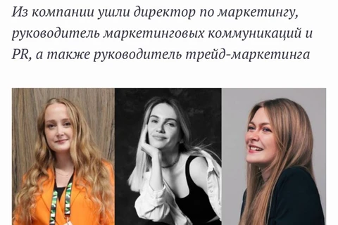 🤓Очень любопытное раскопал Адиндекс. Из Диван ру выпрыгнула вся команда маркетинга в лице топов