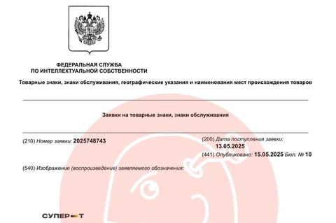🤓Мы давно догадывались, что намерен Тинек зарегистрировать в качестве товарных знаков весь словарь с приделанной к нему буквой «Т»1