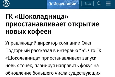 🤓Шоколадники осознали, что высокие ставки это надолго, а их аудитория разбежалась по сотням новых конкурирующих форматов, которых раньше просто не было