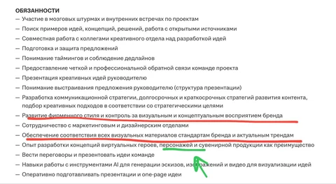 🤓Через неделю после эпического провала с юбилейным Омлет-лого, Московский метрополитен открыл поиск «креативного менеджера» в обязанности которого будет входить «контроль за визуальным и смысловым восприятием бренда»2