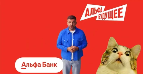 😂Альфа продвигает платформу для студентов Бастой. А чего не Укупником, Песнярами и Марком Бернесом?