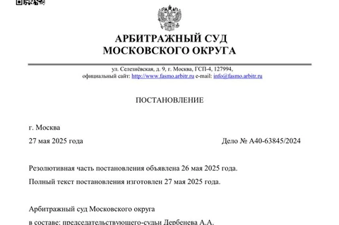 🤓Кассация поддержала желание налоговиков стрясти с Яндекса 1,67 миллиарда рублей недоплаченных денег