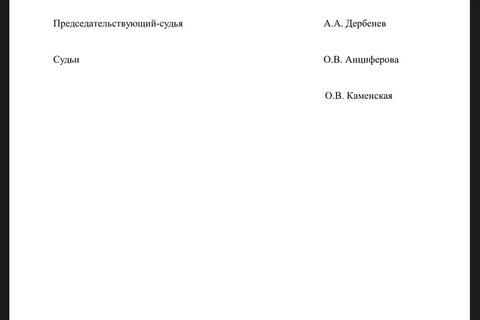 🤓Кассация поддержала желание налоговиков стрясти с Яндекса 1,67 миллиарда рублей недоплаченных денег2