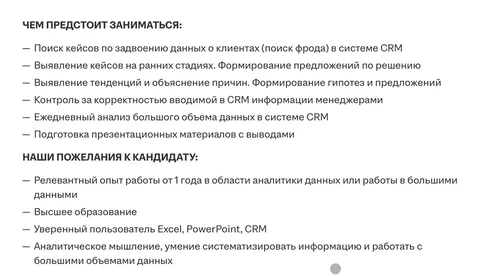 🤓Кажется, сегодняшний МР — первый застройщик, чья команда маркетинга решила системно бороться с фордом (а не создавать для него условия своими же руками)