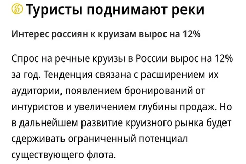 🤨Две новости одного дня. Когда предложение критически не поспевает за спросом…