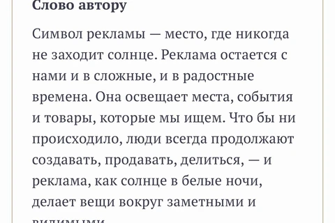 🤓Потешная инициатива Адиндекса «пацаны, а давайте нарисуем индустриальное эмодзи» — принесла знаковые результаты2