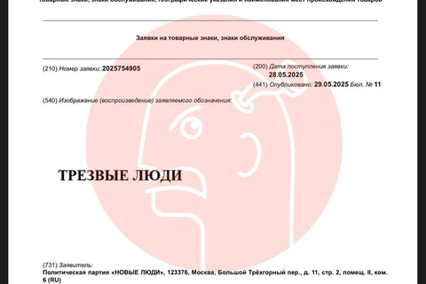 IMG_20250602_190711_979