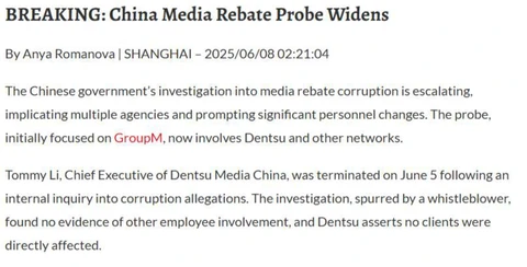 🤔А вот как пилят бюджеты на личный карман наши зарубежные агентские коллеги. В эфире постоянная рубрика по обмену опытом «Бест практис»