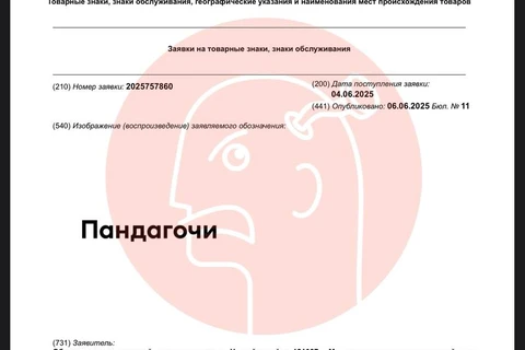 🤓Еще одно плюшевое животное, на этот раз — от Самоката. Пандагочи с розовым мехом2