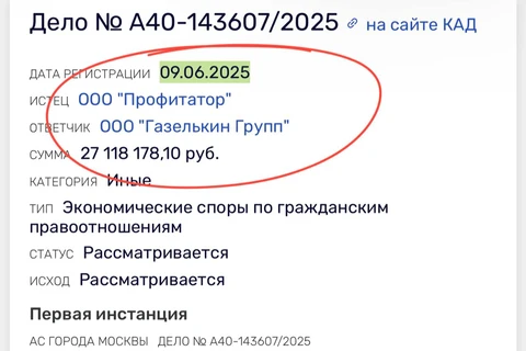 🤓Агентства продолжают судиться с клиентами, что раньше почему-то считалось неприличным