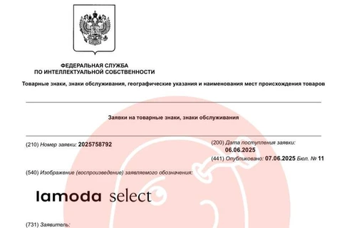 🤓Возможно, Ламода задумалась о своем премиальном СТМ
