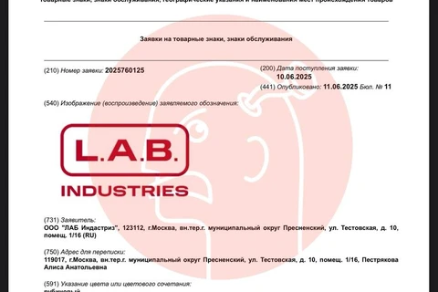 🤓16 декабря 2022 года немецкая химико-промышленная компания Henkel подтвердила, что ее подразделение в России будет работать как самостоятельная компания под названием Lab Industries… 2