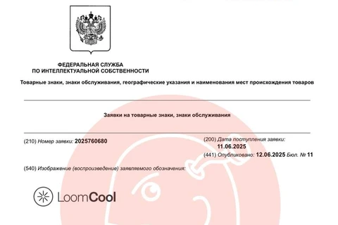 🤓И вот вам под вечер. Lamoda, судя по всему, запускает СТМ с названием Loom