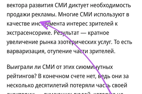 🤔Очень неожиданное интервью Патриарха Кирилла, приуроченное к началу ПМЭФ.  Есть любопытные размышления о всеядности производителей контента в погоне за2