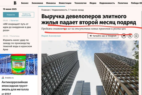 🤓Мы уже сообщали, что любые исследования агентусов по недвижимости нельзя воспринимать всерьез — поскольку все они есть коварная манипуляция рынком в своих интересах