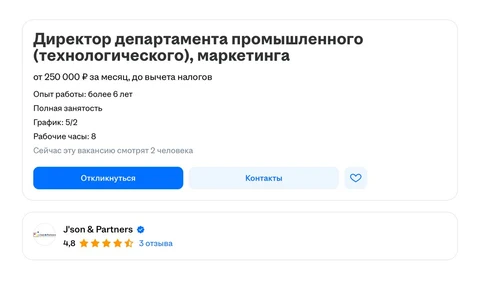 😂 «Вакансия не предполагает выделение и расходование маркетинговых бюджетов!». Когда по-настоящему устал от гениев маркетинга с улицы, жалующих распилить бюджетец… 
