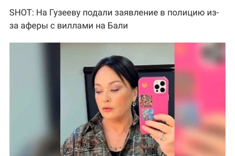 🤓Идеальное совпадение времени выходов двух информповодов об одном селебе! Практически минута в минуту вышла информация о том, что Лариса Гузеева стала1