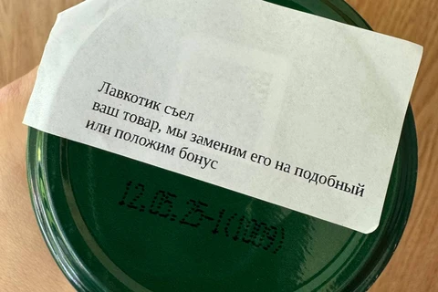 🤔А это вообще законно? Яндекс Лавка пытается спрятать за этой инфантильной мимимишностью тот факт, что они подсовывают в заказе принципиально другой товар вместо заказанного, без предварительного согласования
