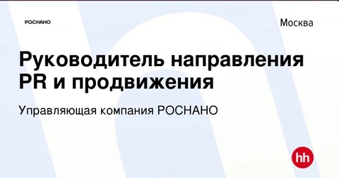 😂Продавать снег эскимосам, таскать воду ситом и работать пиарщиком в Роснано, на фоне сегодняшних обстоятельств