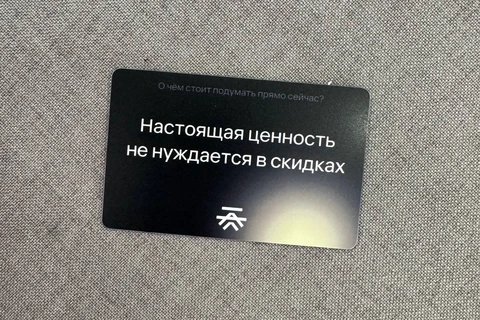 🤓Будут знаки от агентства ОККАМ. Летнем форуме Е+ они предлагают клиентам забыть о скидках