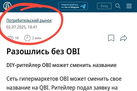 😂Приятно, когда крупнейшее деловое СМИ отстает от твоего маленького канальчика на целых две недели
