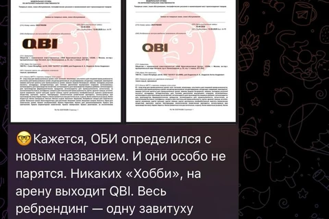 😂Приятно, когда крупнейшее деловое СМИ отстает от твоего маленького канальчика на целых две недели2
