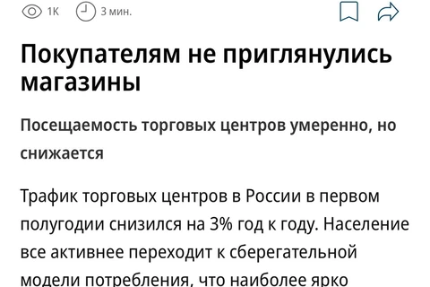 🤓Любопытная статья в утреннем Ъ, в которой эксперты разбегаются со своими догадками сразу во все стороны, как тараканы на темной кухне