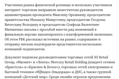 🤓Как общая беда может объединить очень разных игроков. Новость от 4 июля, которую мы только заметили