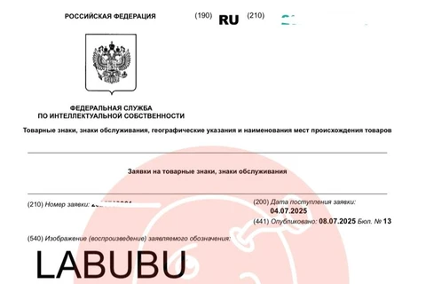 🤓Спустя месяц после начала Лабубу-истерии, правообладатель подал на регистрацию соответствующий товарный знак