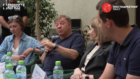 каникулы Постмаркетинга