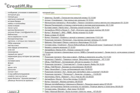 🤓Креатиффру. Четверть века назад мы еще имели синдром самозванца, поэтому происходящее на рынке казалось нам крутым и правильным